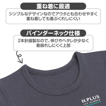 画像をギャラリービューアに読み込む, 子供 肌着 男の子 半袖 綿100% 2枚組 あったか 厚地 キッズ インナー 100cm 110cm 120cm 130cm シャツ 男児 ボーイズ 子供下着 秋冬 冬 防寒 コットン おなまえタグ お腹すっぽり丈 保育園 幼稚園 小学生 通園 通学 洗い替え