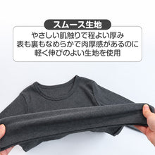画像をギャラリービューアに読み込む, 男児 肌着 半袖 綿100% あったか 厚地 2枚組 ジュニア インナー シャツ 130cm 140cm 150cm 160cm キッズ 子供 男の子 下着 半袖シャツ 綿 コットン 冬 暖かい 防寒 厚手 おなかすっぽり おなまえタグ 名前タグ スクール 通学 学校 子ども肌着 子供