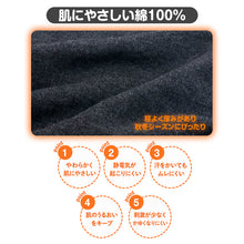 画像をギャラリービューアに読み込む, 男児 肌着 半袖 綿100% あったか 厚地 2枚組 ジュニア インナー シャツ 130cm 140cm 150cm 160cm キッズ 子供 男の子 下着 半袖シャツ 綿 コットン 冬 暖かい 防寒 厚手 おなかすっぽり おなまえタグ 名前タグ スクール 通学 学校 子ども肌着 子供