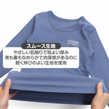 画像をギャラリービューアに読み込む, 子供 肌着 綿100% 長袖 インナー 男の子 あったか 厚地 2枚組 キッズ 100cm 110cm 120cm 130cm ジュニア 子供下着 長袖シャツ コットン 厚手 冬用 防寒 秋冬 おなまえタグ お腹すっぽり丈 男児 男子 ボーイズ 小学生 中学生 洗い替え 2P 肌着セット