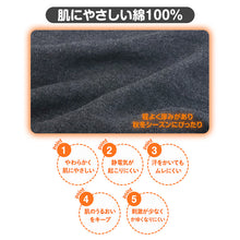 画像をギャラリービューアに読み込む, 子供 8分袖 綿100% インナー 厚手 2枚組 男の子 冬 あったか 長袖 肌着 130cm 140cm 150cm 160cm ジュニア キッズ 男児 子供肌着 長袖シャツ コットン 厚地 下着 アンダーウェア おなまえタグ お腹すっぽり 洗い替え 小学生 中学生 通学 秋冬 防寒