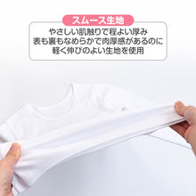 画像をギャラリービューアに読み込む, 子供 女の子 綿100% あったか インナー 長袖 8分袖 厚手 2枚組 肌着 130cm 140cm 150cm 160cm キッズ ジュニア 女児 冬 秋冬 子供肌着 長袖シャツ インナーシャツ 厚地 コットン 下着 暖かい 防寒 おなまえタグ お腹すっぽり 洗い替え セット
