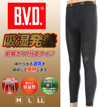画像をギャラリービューアに読み込む, BVD メンズ あったか 吸湿発熱 10分丈タイツ M~LL (前開き レギンス ボトムス ヒートインナー 下着 男性 紳士 M L LL) (在庫限り)