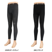 画像をギャラリービューアに読み込む, BVD メンズ あったか 吸湿発熱 10分丈タイツ M~LL (前開き レギンス ボトムス ヒートインナー 下着 男性 紳士 M L LL) (在庫限り)