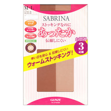 画像をギャラリービューアに読み込む, グンゼ ストッキング まとめ買い サブリナ あったかい 3足組 M-L・L-LL (パンスト セット 伝線しにくい 暖かい 秋 冬 SABRINA GUNZE M L LL) (在庫限り)