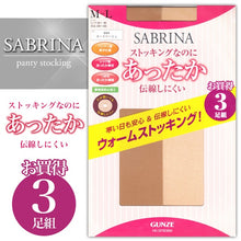 画像をギャラリービューアに読み込む, グンゼ ストッキング まとめ買い サブリナ あったかい 3足組 M-L・L-LL (パンスト セット 伝線しにくい 暖かい 秋 冬 SABRINA GUNZE M L LL) (在庫限り)