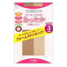 画像をギャラリービューアに読み込む, グンゼ ストッキング まとめ買い サブリナ あったかい 3足組 M-L・L-LL (パンスト セット 伝線しにくい 暖かい 秋 冬 SABRINA GUNZE M L LL) (在庫限り)