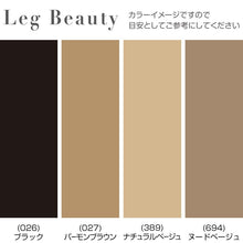 画像をギャラリービューアに読み込む, グンゼ ストッキング 3足組 締め付けない おなか周り楽ちん 伝線しにくい 丈夫 M-L~L-LL パンスト お腹 伸びる しめつけない UV レディース (在庫限り)