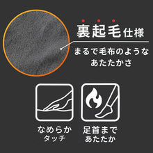 画像をギャラリービューアに読み込む, 裏起毛 レギンス あったか 黒 10分丈 150デニール レディース M-L 厚手 防寒 温かい 暖かい あったかい 厚い 冬用 裏 起毛 (在庫限り)