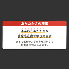 画像をギャラリービューアに読み込む, 裏起毛 レギンス あったか 黒 10分丈 150デニール レディース M-L 厚手 防寒 温かい 暖かい あったかい 厚い 冬用 裏 起毛 (在庫限り)