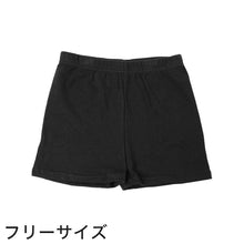 画像をギャラリービューアに読み込む, オーバーパンツ キッズ 女の子 S-L (下着 インナー 中学生 コットン スカパン 小学生 高校生 ブラック 黒 キッズスパッツ アンダーパンツ 子供スパッツ) (在庫限り)