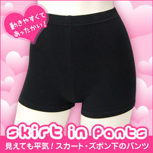 画像をギャラリービューアに読み込む, オーバーパンツ キッズ 女の子 S-L (下着 インナー 中学生 コットン スカパン 小学生 高校生 ブラック 黒 キッズスパッツ アンダーパンツ 子供スパッツ) (在庫限り)