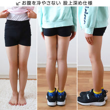 画像をギャラリービューアに読み込む, キッズ スパッツ レギンス 綿 1分丈 100cm~160cm (一分丈 子供 子ども 女の子 男の子 ジュニア オーバーパンツ 黒 スカート下 保育園 小学生 インナー 下着)