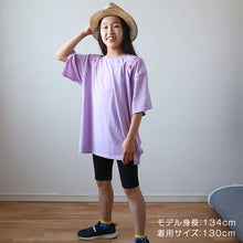 画像をギャラリービューアに読み込む, キッズ スパッツ レギンス 綿 膝上 5分丈 100cm~160cm 子供 子ども 女の子 男の子 ジュニア インナー パンツ 黒 深ばき ひざ丈 保育園 小学生 下着