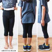 画像をギャラリービューアに読み込む, キッズ スパッツ レギンス 綿 7分丈 100cm~160cm (子供 子ども 女の子 男の子 ジュニア インナー パンツ 黒 深ばき ひざ下 保育園 小学生 下着)