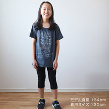 画像をギャラリービューアに読み込む, キッズ スパッツ レギンス 綿 7分丈 100cm~160cm (子供 子ども 女の子 男の子 ジュニア インナー パンツ 黒 深ばき ひざ下 保育園 小学生 下着)