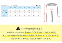 画像をギャラリービューアに読み込む, 【3枚セット】ガールズスパッツ 7分丈スパッツ 黒 100cm~160cm (子供 子ども 女の子 男の子 ジュニア インナー パンツ 黒 深ばき ひざ下 保育園 小学生 下着)