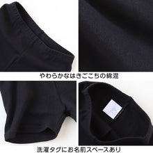 画像をギャラリービューアに読み込む, キッズ スパッツ レギンス 綿 10分丈 100cm~160cm (子供 子ども 女の子 男の子 ジュニア インナー パンツ 黒 深ばき 保育園 小学生 下着)