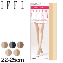 画像をギャラリービューアに読み込む, グンゼ IFFI 着圧 ストッキング ひざ下 通常タイプ・口ゴムゆったりタイプ 22~25cm 着圧ストッキング 膝下 ハイソックス丈 レディース クチゴム 締め付けない 伝線しにくい 丈夫