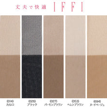 画像をギャラリービューアに読み込む, グンゼ IFFI 着圧 ストッキング ひざ下 通常タイプ・口ゴムゆったりタイプ 22~25cm 着圧ストッキング 膝下 ハイソックス丈 レディース クチゴム 締め付けない 伝線しにくい 丈夫