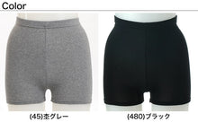 画像をギャラリービューアに読み込む, アツギ コンフォート レギンス 綿 1分丈 レディース M-L・L-LL (一分丈 スパッツ コットン 無地 黒 グレー 春 夏 秋 オーバーパンツ 下着 インナー)