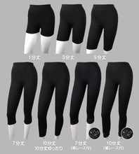 画像をギャラリービューアに読み込む, アツギ コンフォート レギンス 綿 7分丈 レディース M-L・L-LL (スパッツ コットン 無地 黒 グレー 春 夏 秋 下着 インナー)