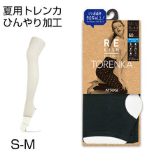 画像をギャラリービューアに読み込む, アツギ トレンカ 夏用 レディース uvカット ひんやり S-M 婦人 女性 スパッツ サマートレンカ 涼しい 夏 グレー (在庫限り)