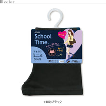 画像をギャラリービューアに読み込む, SchoolTime マイクロミニ丈 スパッツ M・L (ジュニア 女の子 女子 オーバーパンツ アンダーパンツ 黒 スカート下 防寒 中学生 高校生 子供 スクールタイム) (在庫限り)
