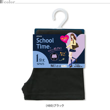 画像をギャラリービューアに読み込む, School-Time 1分丈 スパッツ S~L (ジュニア 女の子 女子 オーバーパンツ アンダーパンツ 黒 スカート下 中学生 高校生 子供 スクールタイム) (在庫限り)