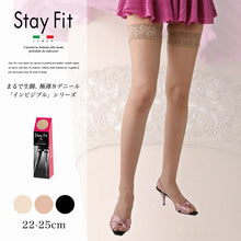 画像をギャラリービューアに読み込む, Stay Fit ストッキング 太もも丈 ストッパー付き 22-25cm (ガーターストッキング レース ベージュ 黒 レディース ガーターベルト不要) (在庫限り)