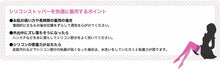 画像をギャラリービューアに読み込む, Stay Fit マット シリコンストッパー付き 太もも丈ストッキング 15デニール 22-25cm (極薄ストッキング 定番ストッキング ガーター不要 次世代型ガーターストッキング)