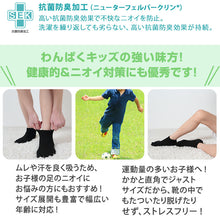 画像をギャラリービューアに読み込む, 5本指 ソックス 大きいサイズ 16cm~30cm (靴下 五本指 メンズ スニーカー丈 くるぶし 軍足 ショート 日本製 16cm 17cm 18cm 19cm 20cm 21cm 22cm 23cm 24cm 25cm 26cm 27cm 28cm 29cm 30cm)