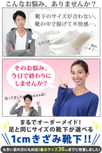 画像をギャラリービューアに読み込む, 靴下 メンズ 直角 5本指ソックス スニーカー丈 16cm~30cm (ズレない くるぶし ソックス 大きいサイズ 五本指靴下 綿 コットン L字 28cm 29cm 30cm 男 通勤 通学)
