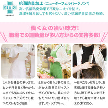 画像をギャラリービューアに読み込む, Suteteko 5本指靴下 スニーカー丈 かかと直角仕上げ(レディース) 16cm~30cm (かかと直角 抗菌防臭 日本製 レディース 大きいサイズ)