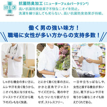 画像をギャラリービューアに読み込む, 5本指ソックス メンズ用 黒 3足セット 16cm~30cm (水虫対策 五本指靴下 クルー丈 大きいサイズ 紳士 男性 ビジネス スポーツ 立ち仕事)