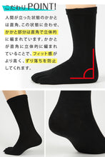 画像をギャラリービューアに読み込む, 5本指ソックス レディース用 黒 16cm~30cm (水虫対策 五本指靴下 クルー丈 大きいサイズ 婦人 女性 ビジネス スポーツ 立ち仕事)