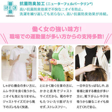 画像をギャラリービューアに読み込む, 5本指ソックス 3足セット レディース用 黒 16cm~30cm (水虫対策 五本指靴下 クルー丈 大きいサイズ 婦人 女性 ビジネス スポーツ 立ち仕事)