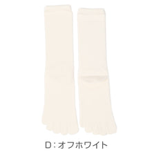 画像をギャラリービューアに読み込む, 日本製 5本指 靴下 男性用 クルー丈 25-27cm 五本指 ソックス カラフル 男性 メンズ 日本製 抗菌防臭 吸汗 高耐久 雅