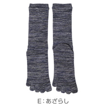 画像をギャラリービューアに読み込む, 日本製 5本指 靴下 男性用 クルー丈 25-27cm 五本指 ソックス カラフル 男性 メンズ 日本製 抗菌防臭 吸汗 高耐久 雅