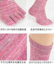 画像をギャラリービューアに読み込む, 5本指ソックス レディース クルー丈 22-24cm (五本指 靴下 汗 ニオイ 5本指靴下 ムレ 足 冷え対策 冷え取り スポーツ 仕事 おしゃれ かわいい 抗菌防臭 吸汗 丈夫 しっかり 女性 日本製) (在庫限り)