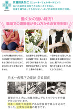 画像をギャラリービューアに読み込む, 5本指ソックス レディース クルー丈 22-24cm (五本指 靴下 汗 ニオイ 5本指靴下 ムレ 足 冷え対策 冷え取り スポーツ 仕事 おしゃれ かわいい 抗菌防臭 吸汗 丈夫 しっかり 女性 日本製) (在庫限り)