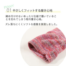 画像をギャラリービューアに読み込む, 5本指ソックス レディース 口ゴム ゆったり 綿 5本指靴下 クルーソックス 22-24cm 五本指ソックス 靴下 クルー丈 ソックス カラフル カラー 女性 日本製 吸汗 丈夫 おしゃれ かわいい 締め付けない
