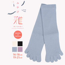 画像をギャラリービューアに読み込む, 5本指靴下 子供 クルーソックス 16-18cm・19-21cm 五本指ソックス 5本指ソックス キッズ 男の子 女の子 クルー丈 日本製 無地