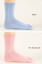 画像をギャラリービューアに読み込む, 5本指靴下 子供 クルーソックス 16-18cm・19-21cm 五本指ソックス 5本指ソックス キッズ 男の子 女の子 クルー丈 日本製 無地 (在庫限り)