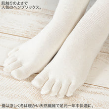 画像をギャラリービューアに読み込む, 5本指ソックス レディース 靴下 五本指 ヘンプ クルー丈 22-24cm クルーソックス 5本指靴下 麻 女性 蒸れない 日本製 (在庫限り)