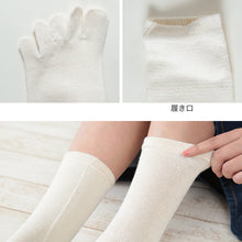 画像をギャラリービューアに読み込む, 5本指ソックス レディース 靴下 五本指 ヘンプ クルー丈 22-24cm クルーソックス 5本指靴下 麻 女性 蒸れない 日本製 (在庫限り)