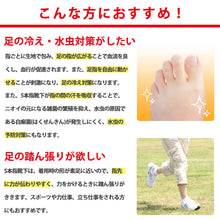 画像をギャラリービューアに読み込む, メンズ 5本指ソックス シルク レギュラー丈 日本製 24-26cm 男性用 紳士 ソックス 5本指 靴下 五本指 クルー丈 クルーソックス シルク混 絹 (在庫限り)