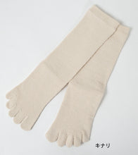 画像をギャラリービューアに読み込む, 5本指ソックス レディース シルク クルーソックス 22-24cm (靴下 5本指 ソックス 蒸れない 日本製 5本指靴下 五本指ソックス) (在庫限り)