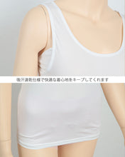 画像をギャラリービューアに読み込む, Suteteko 冷感ベア天汗取り付きタンクトップ 2枚組 M~LL (タンクトップ 吸汗 速乾 脇汗 レディース 女性 インナー) (在庫限り)