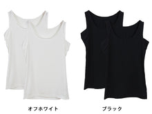 画像をギャラリービューアに読み込む, Suteteko 冷感ベア天汗取り付きタンクトップ 2枚組 M~LL (タンクトップ 吸汗 速乾 脇汗 レディース 女性 インナー) (在庫限り)